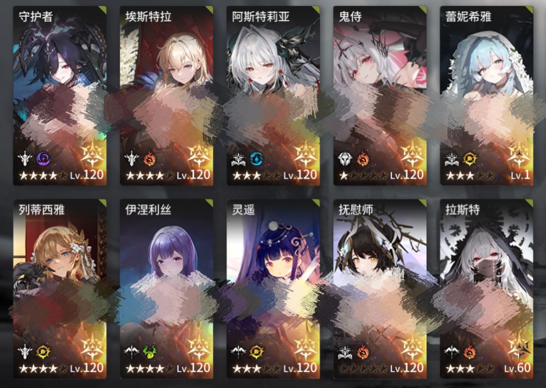 浅谈三典藏截图