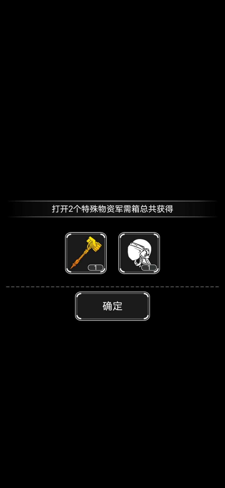 这么出货我都不敢出门了呀截图