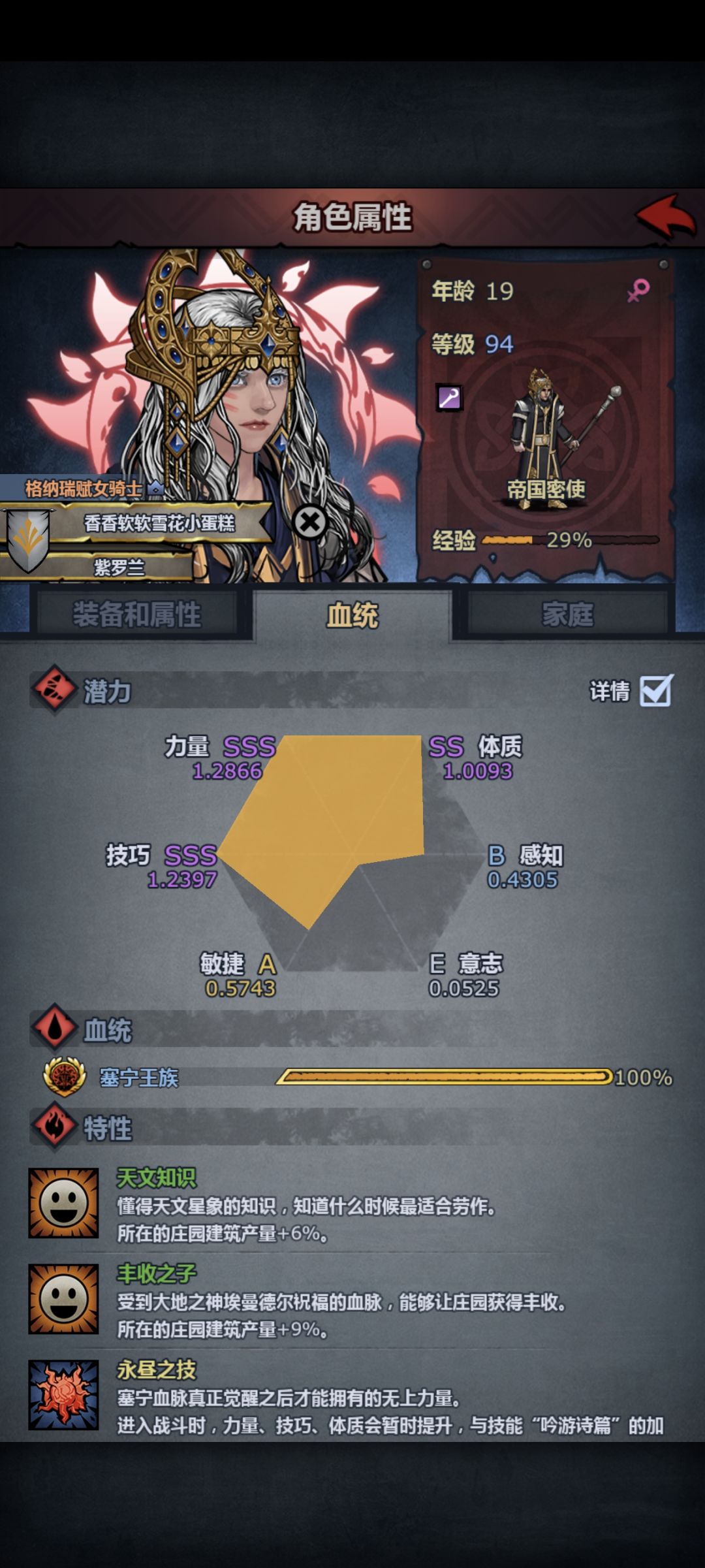 周车,人满收 1