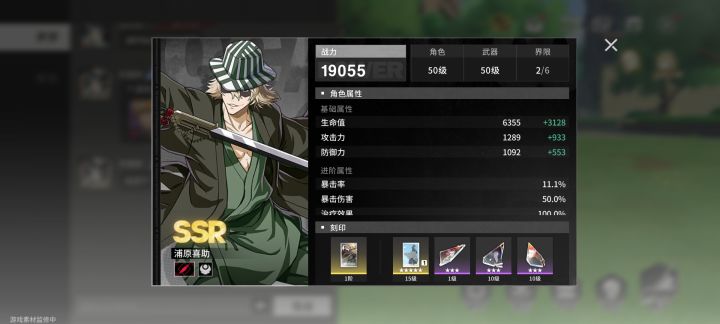 新手开荒攻略截图