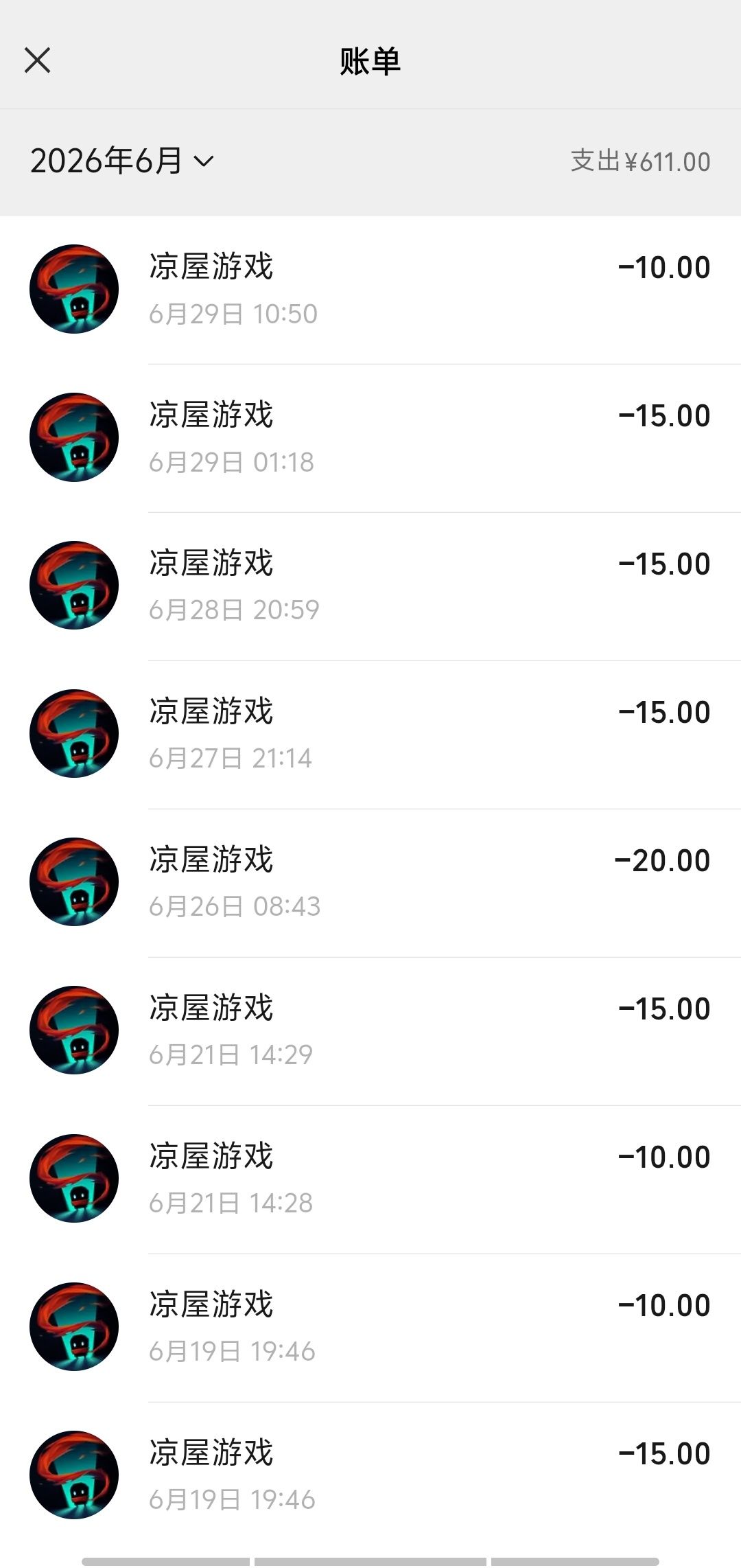 报告,我能玩凉屋的游戏吗🙂↕ 1