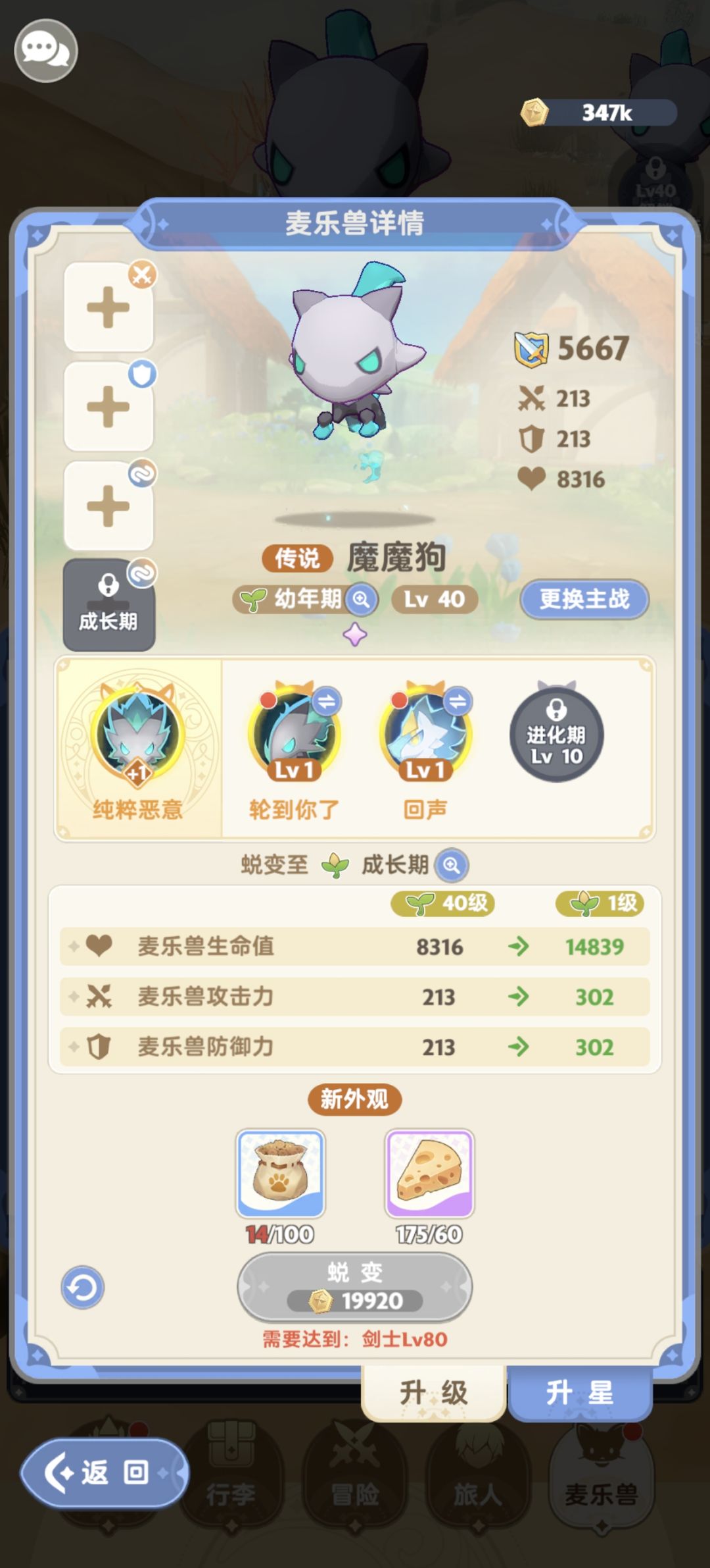 282EF6F填我的邀请码，获取奖励(*≧∪≦)🏆截图