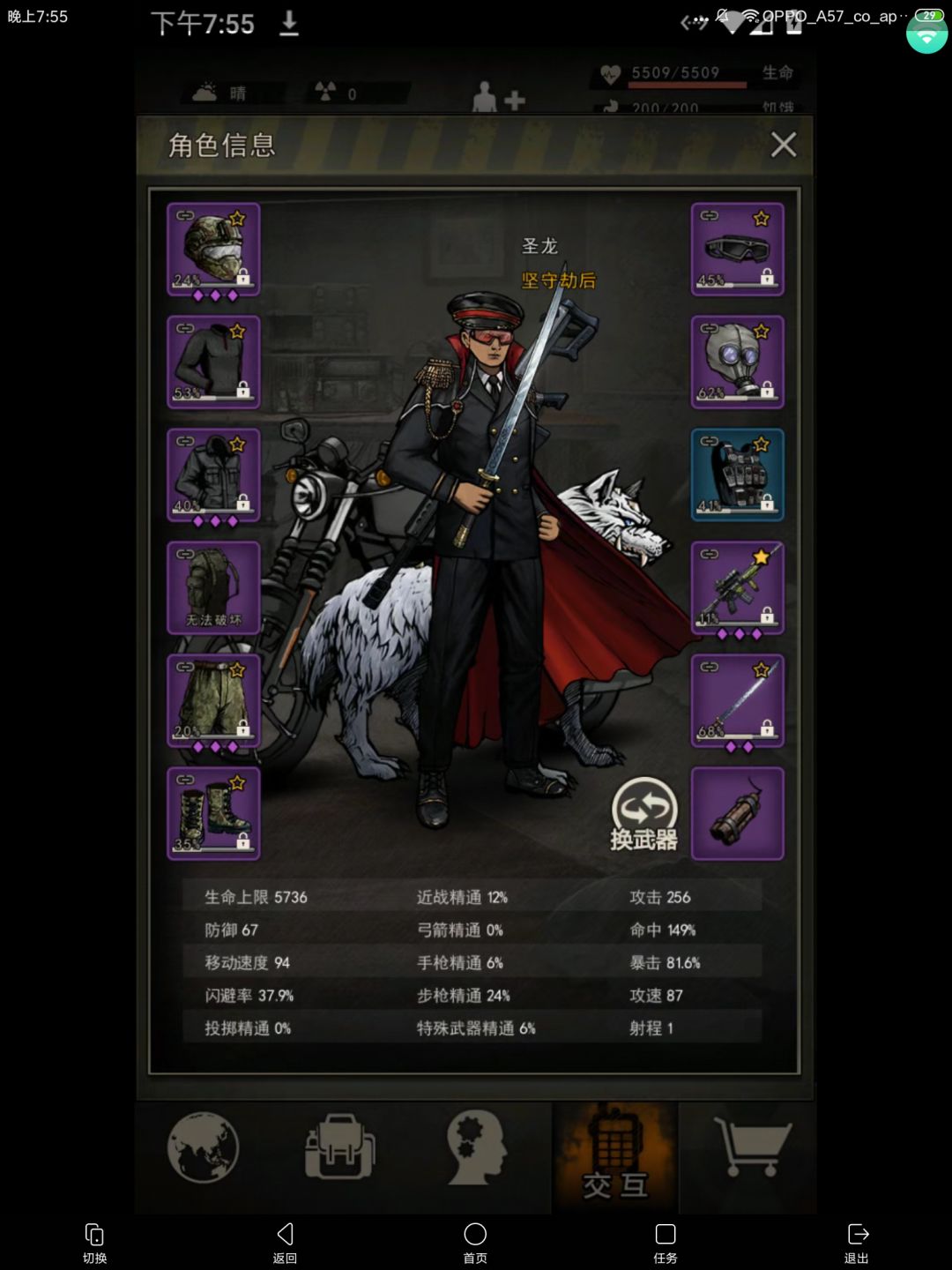 12精裂居然只打了67000 2