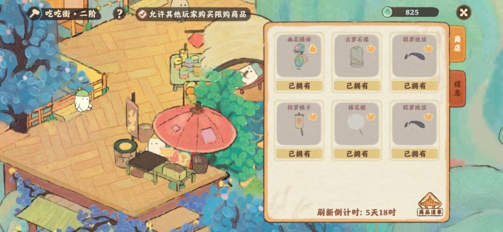 扶光幻形,需要的可以来买截图