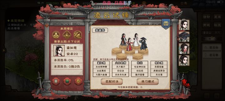 谁也打不过截图