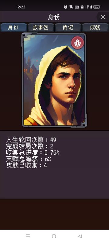 发现很多人只是知道评分的10把钥匙