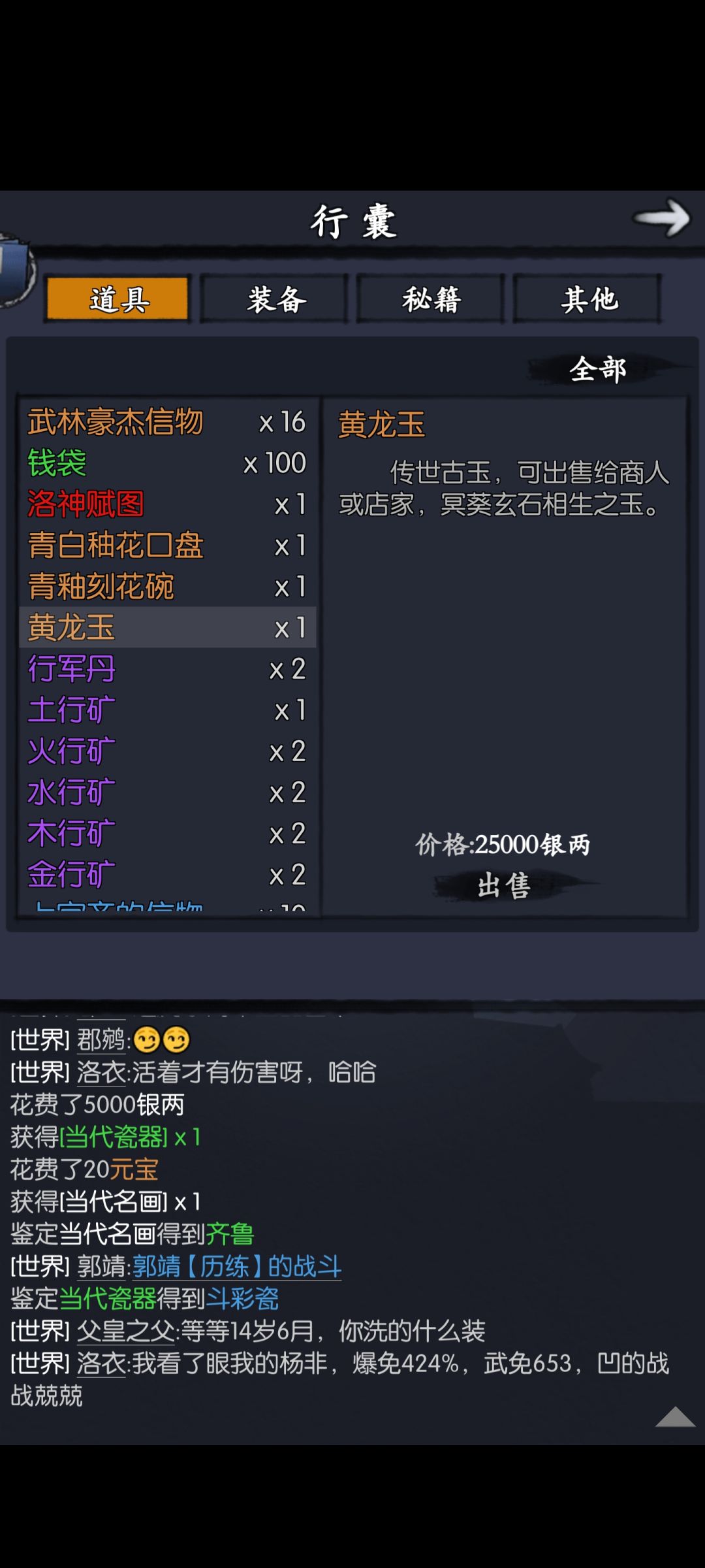 运气真的可以 5