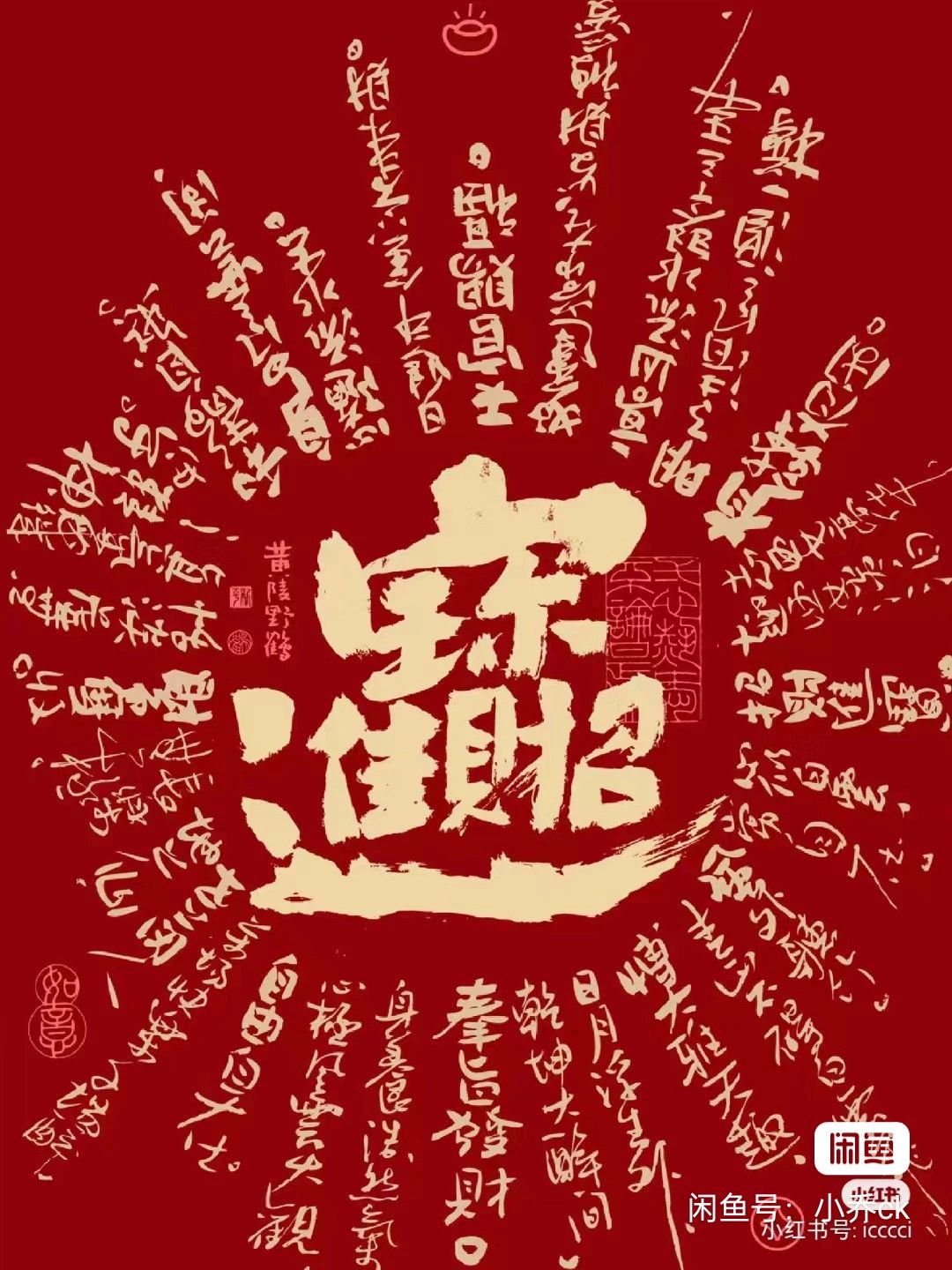 提问内测充值奖励? 1