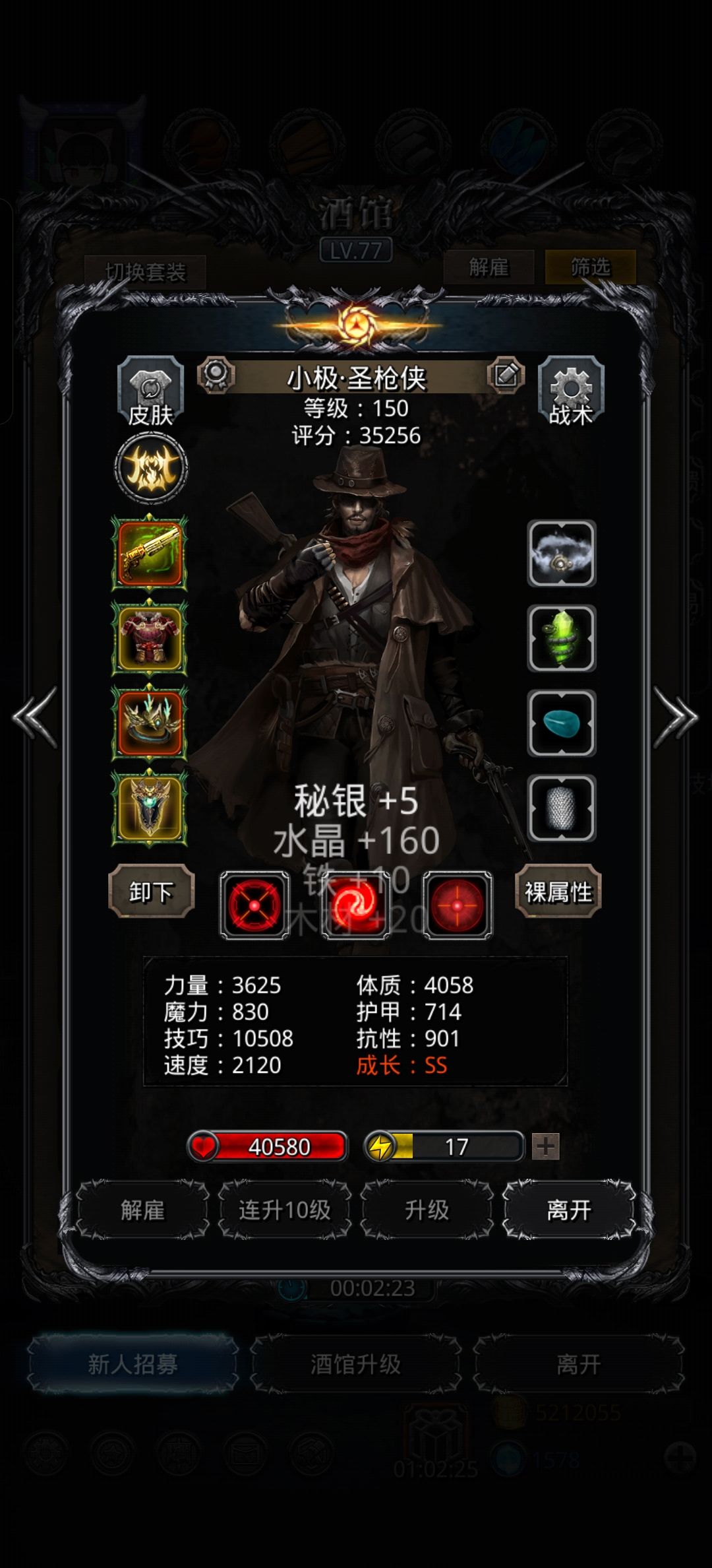 没有那把枪,我一样能歼灭玛格努斯 3