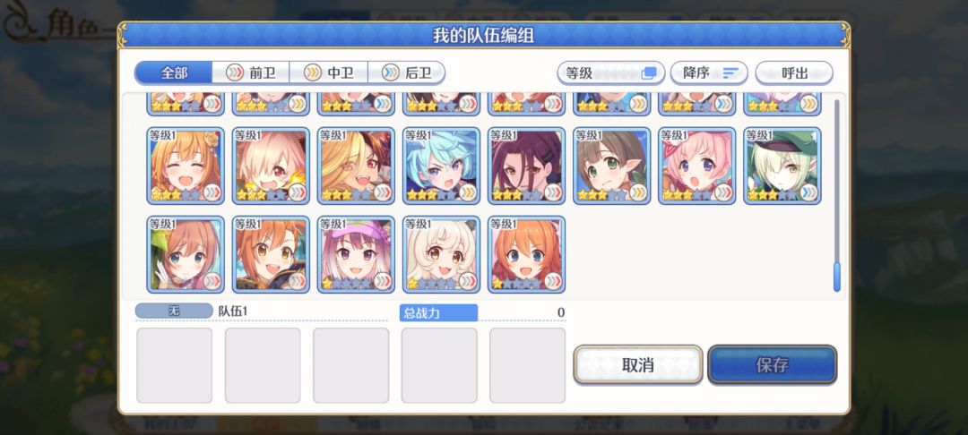 找个会 9