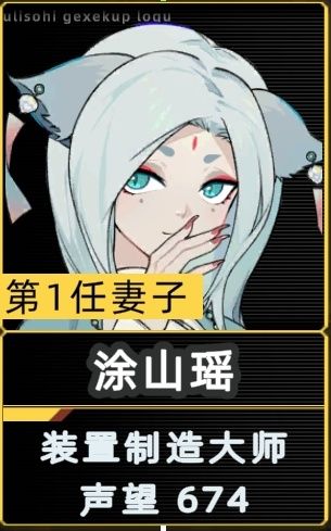 家族之衰 1