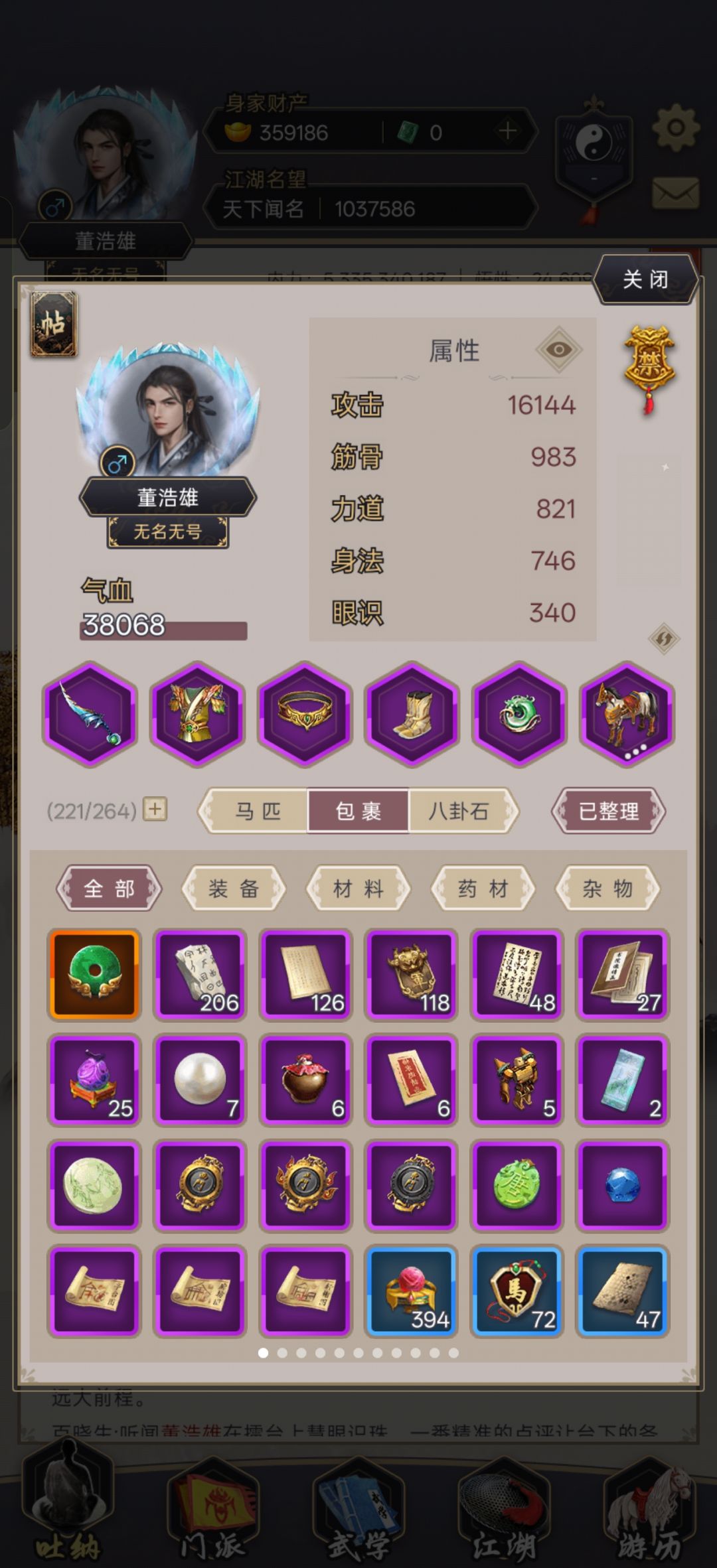 动态图片 1