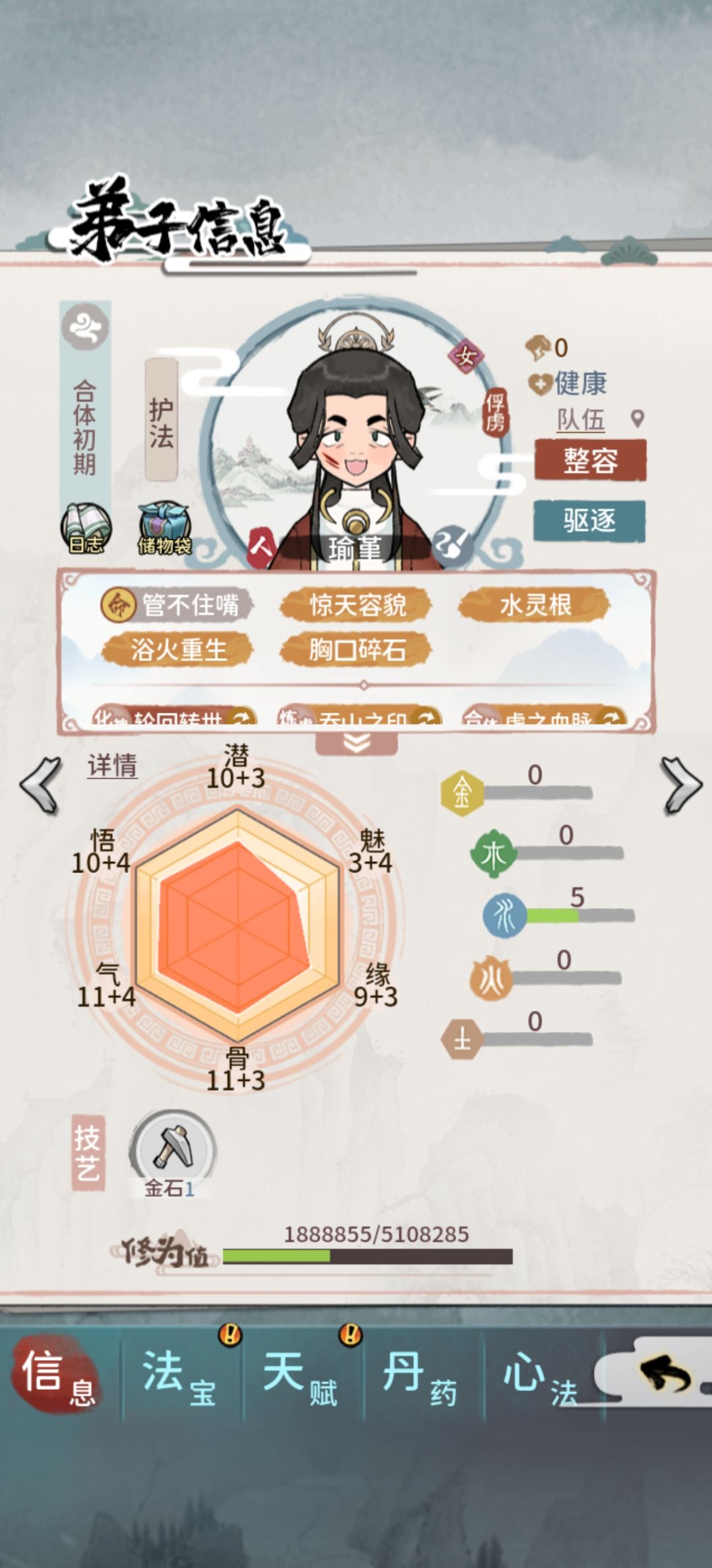 动态图片 2