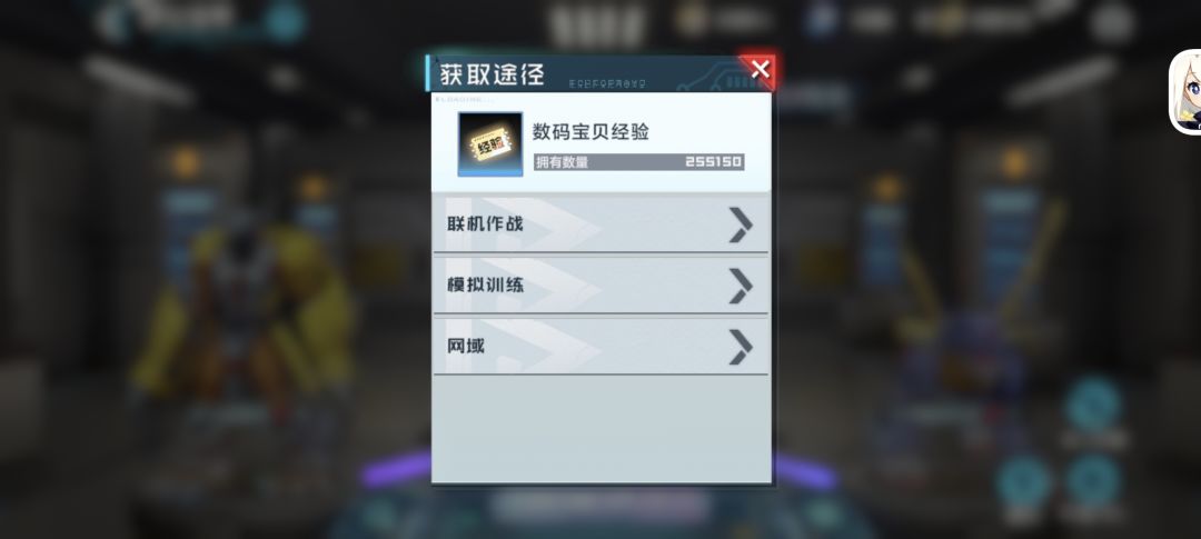 不是哥们 2
