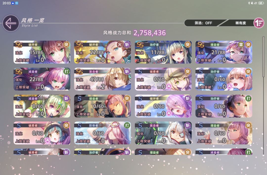 问一下,怎么玩 3