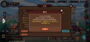 关于新手开局及避坑(详细)