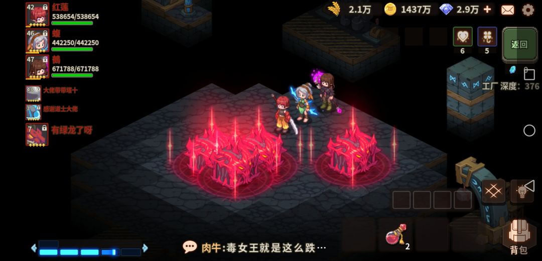 这该怎么选? 1