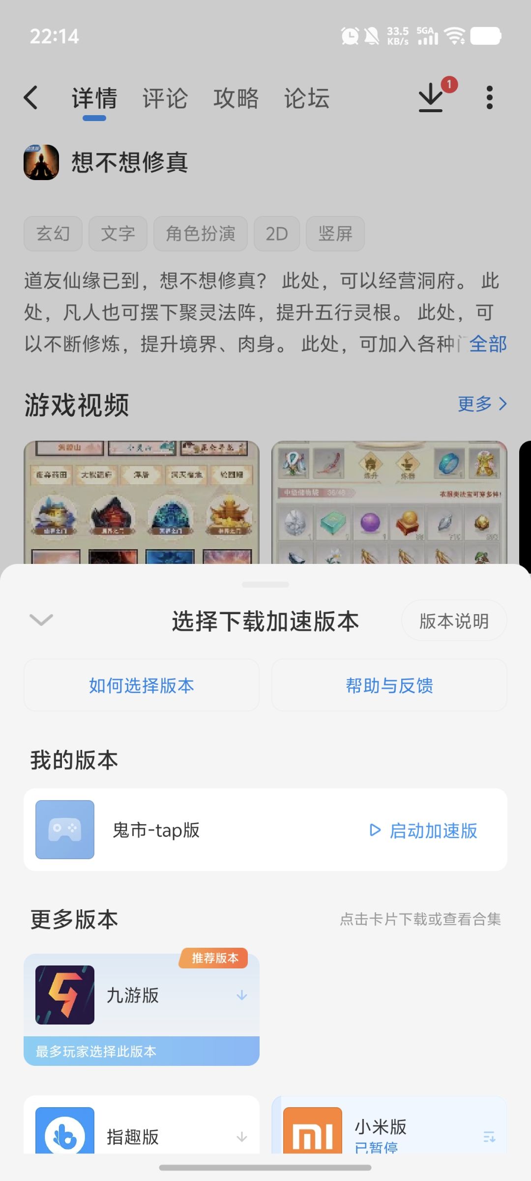 求解，登不了号了 2