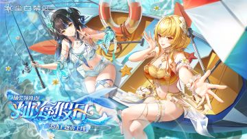 「泳装活动主题页上线」