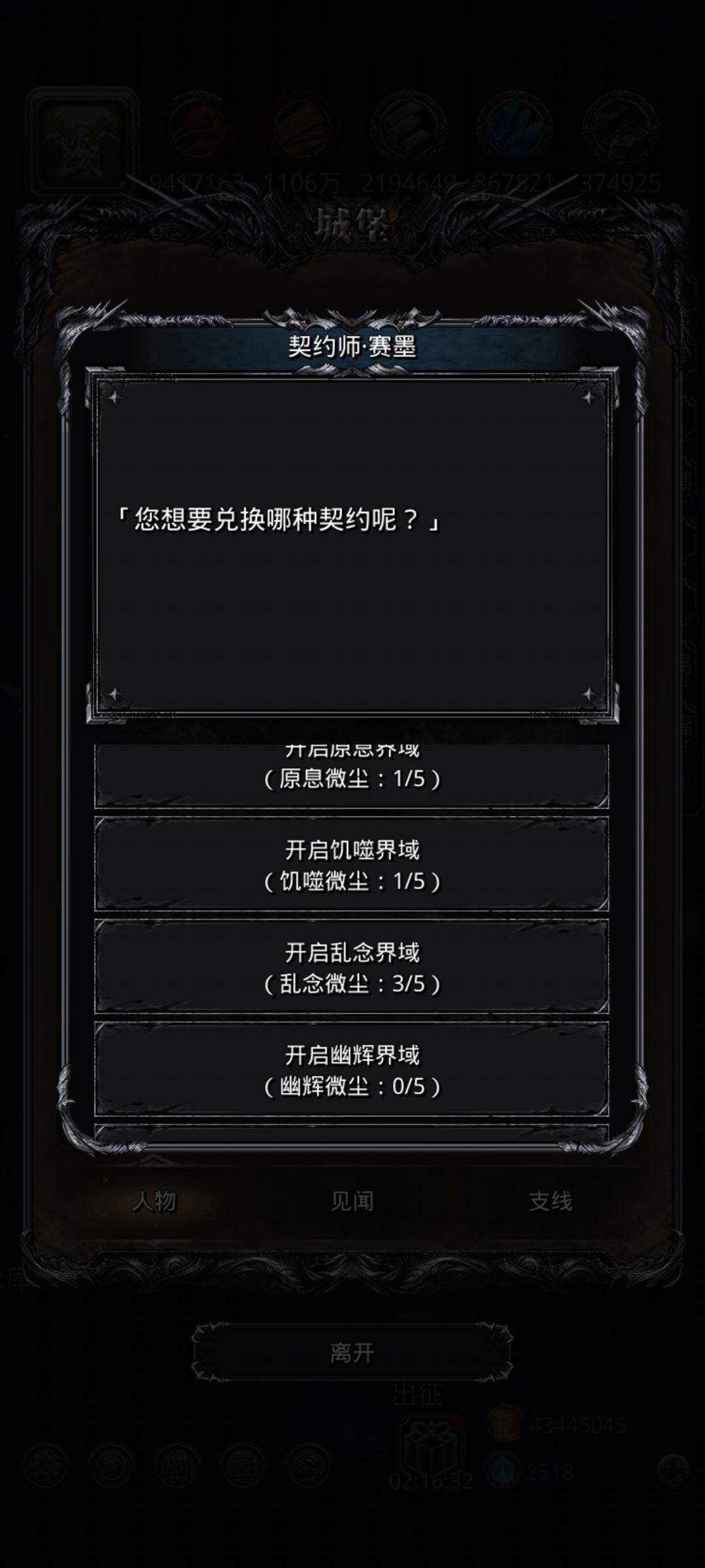 这四个是什么意思 1