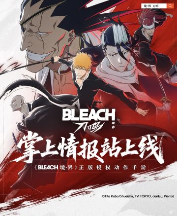 《境·界 刀鸣》微信小程序现已上线！