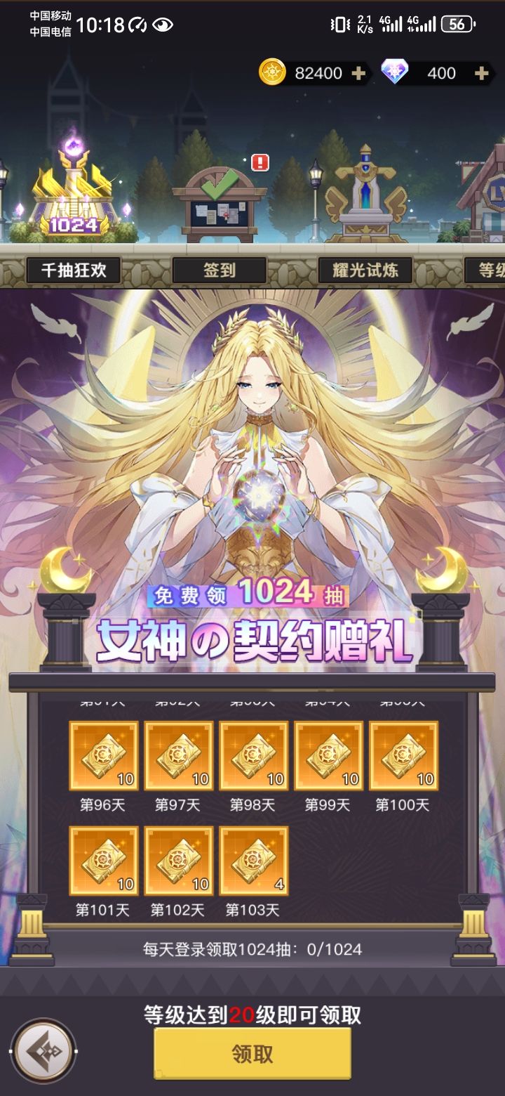 好好好,好一个免费1024抽 1