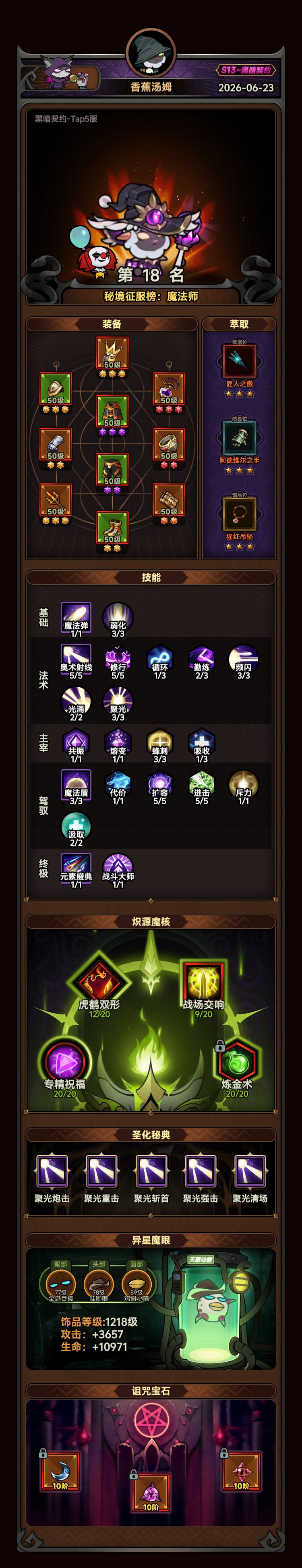 求大佬 1