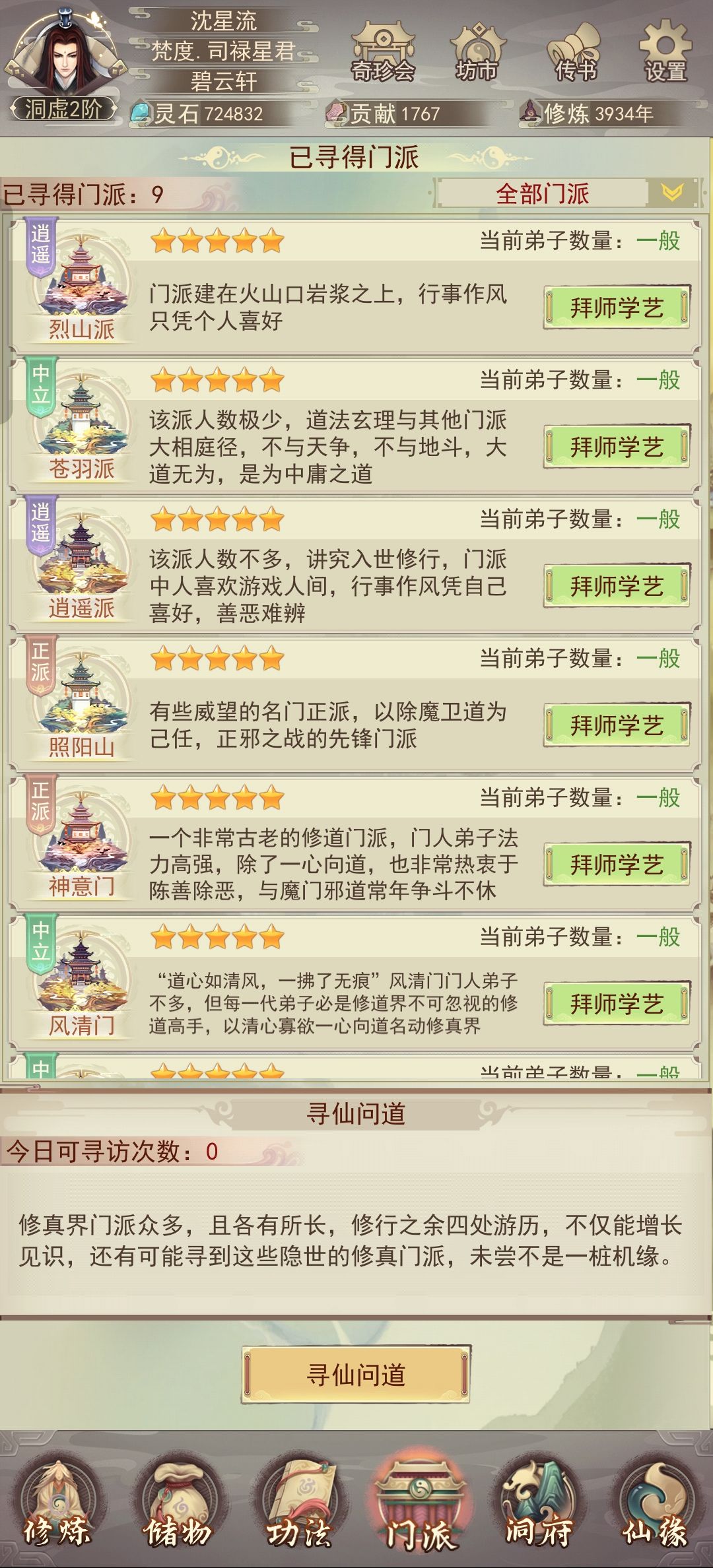 非洲来的 1