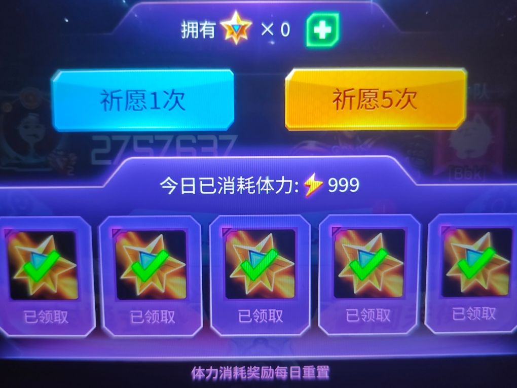 新人第八天 1