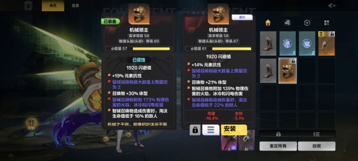 1500火买了2件都是双瓦成功截图