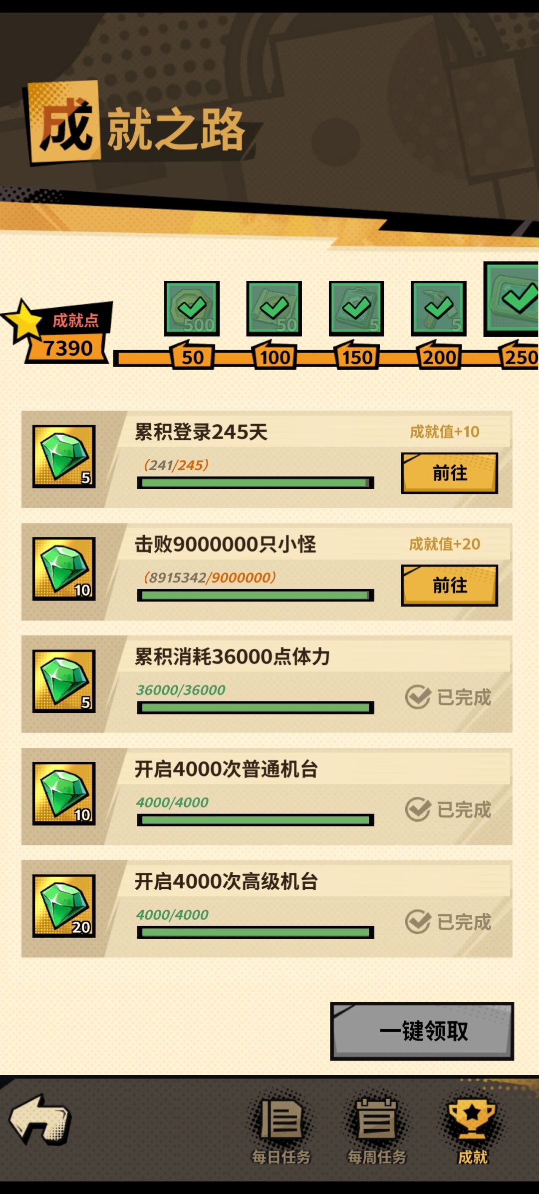 8个月留念 1