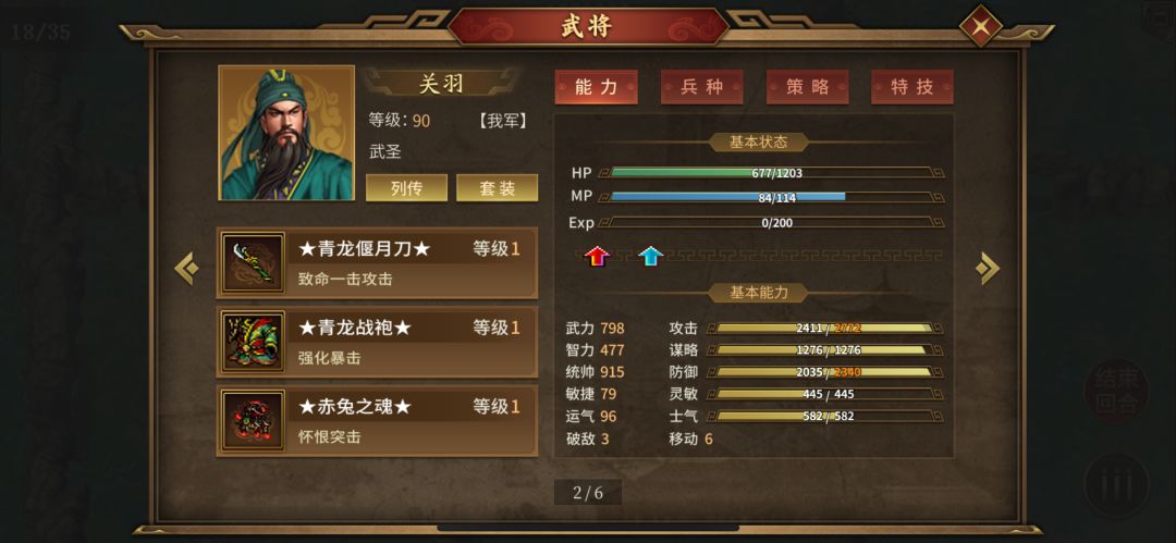 萌新磨杀巴蛇,拿齐幽渊锢渊成就 2