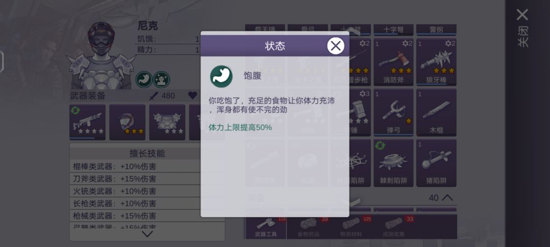 满配阿瓦普与满配步枪对比 3