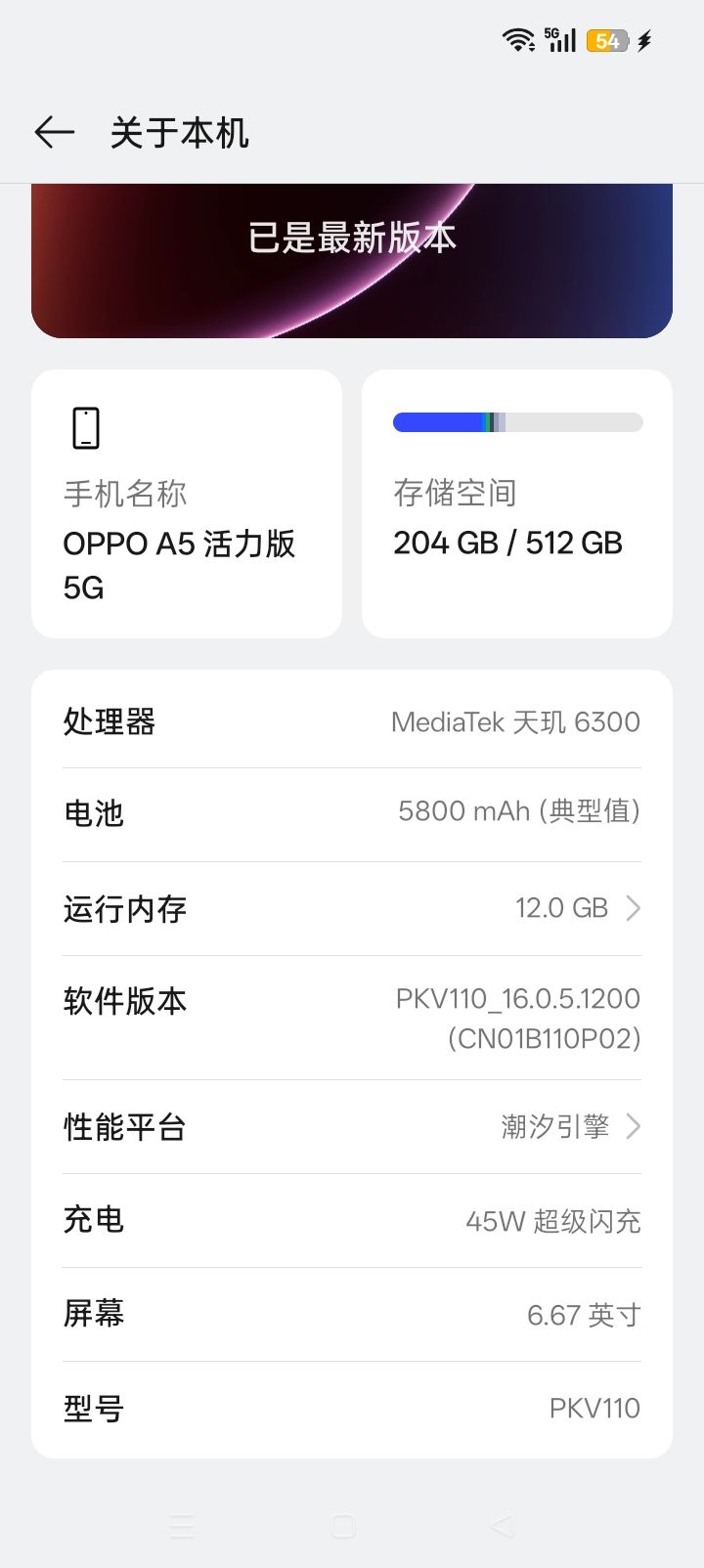 啥玩意明明这款游戏也上线,却不能玩,还要不要人玩了截图
