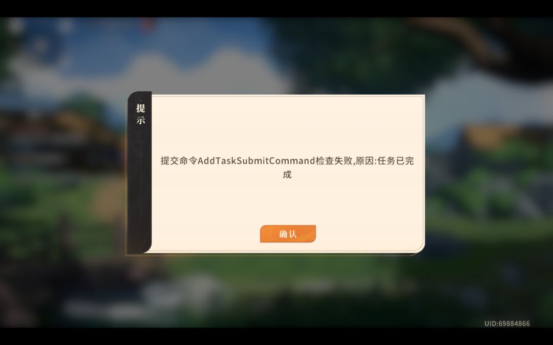 有人遇见过这个bug吗百毒门之后在衡山小村 1