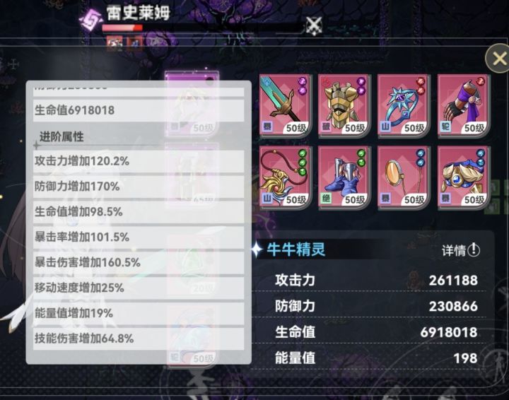 无所谓我只会暴击截图