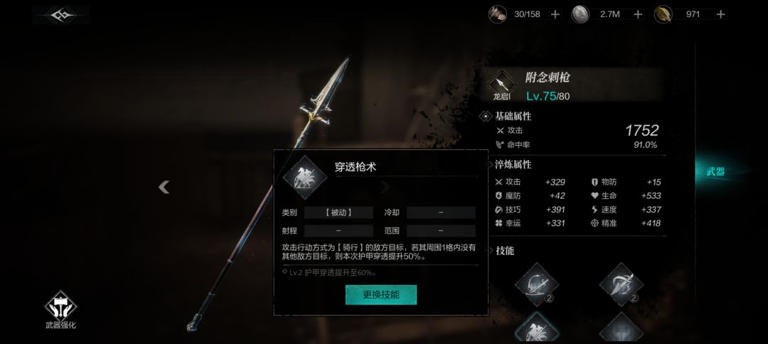 动态图片 7