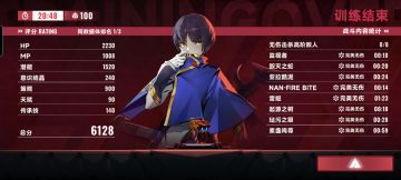 近期成果展示，数据体目标达成！