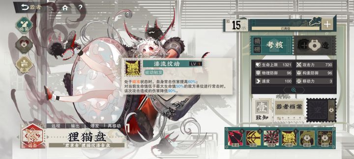 逆天被动截图