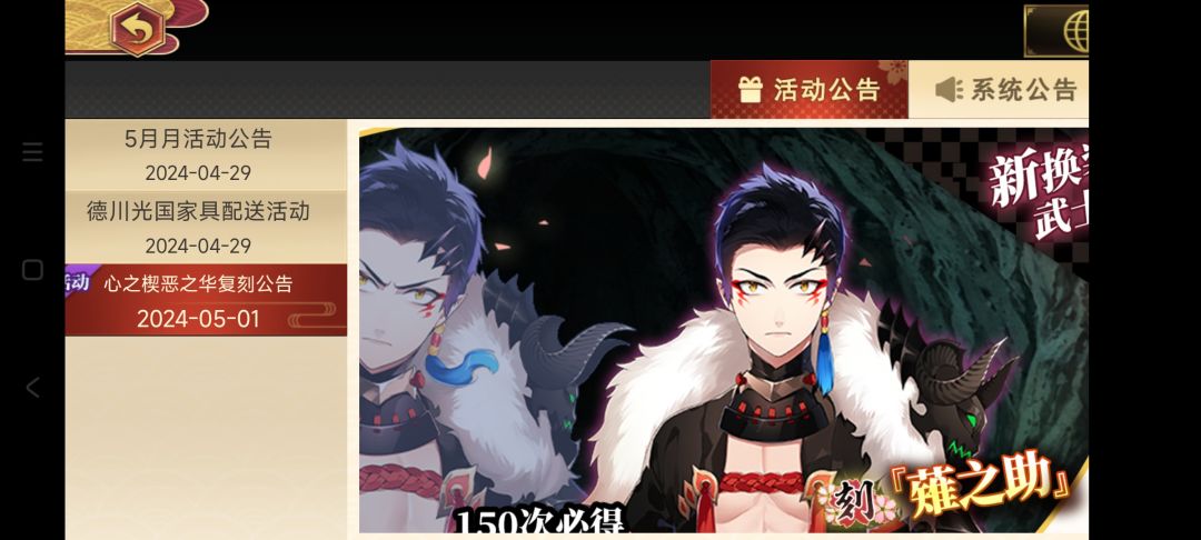 5月3号-10号活动简报 1