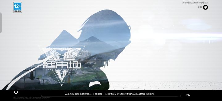 怎么更新这么多截图