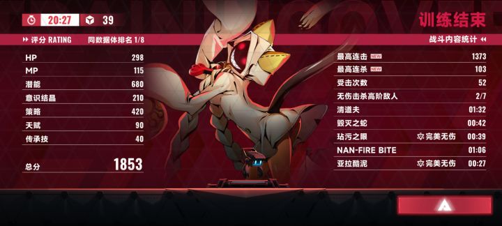 快乐猫猫！截图
