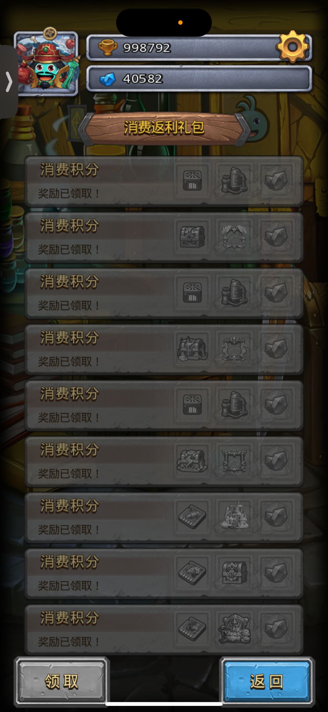 可以生宝宝 2