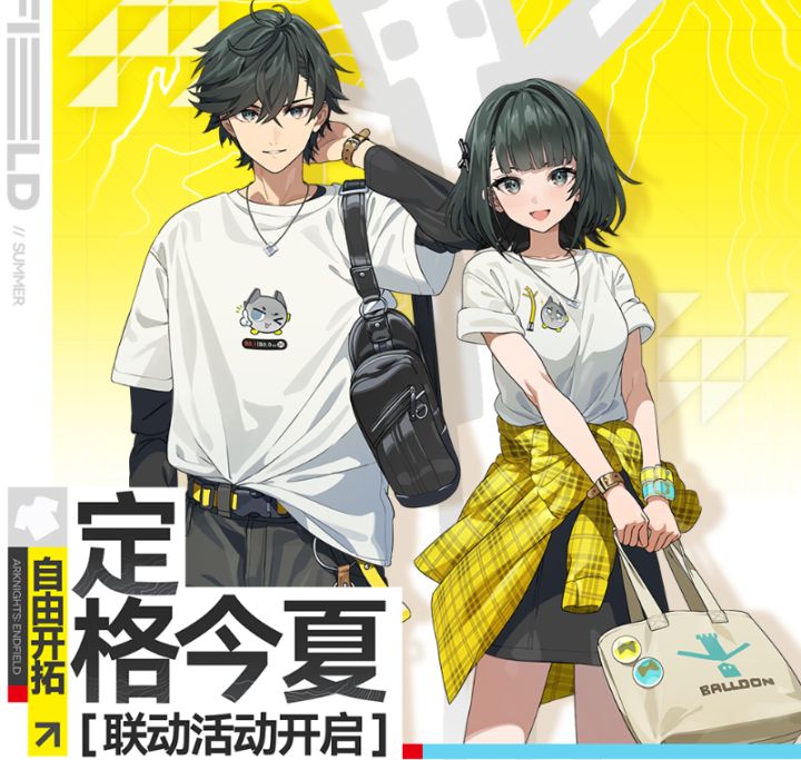 线下DIY来了!终末地 × 优衣库UTme联名,价格79‑149元截图