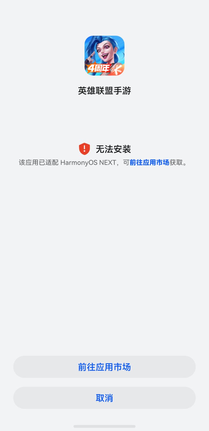 关于鸿蒙系统截图