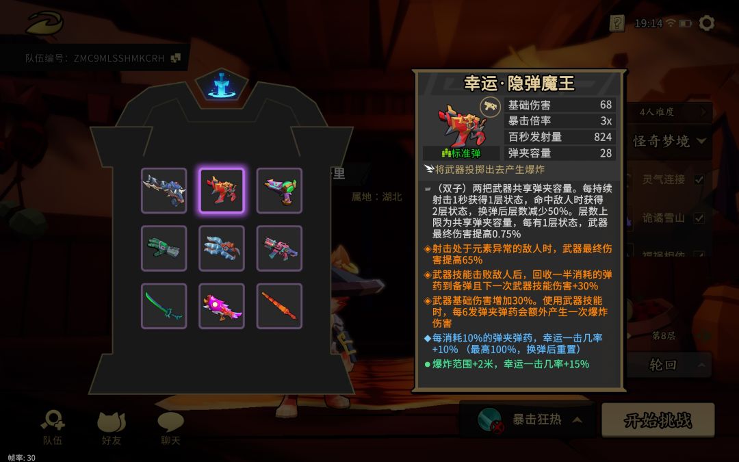 纪念一下自己成型的玩具存档 4