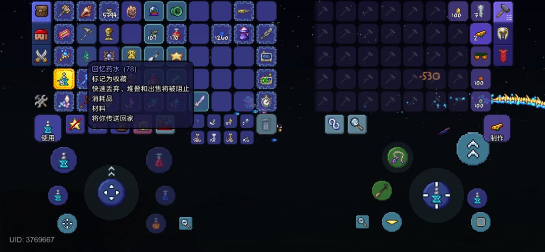 月总截图