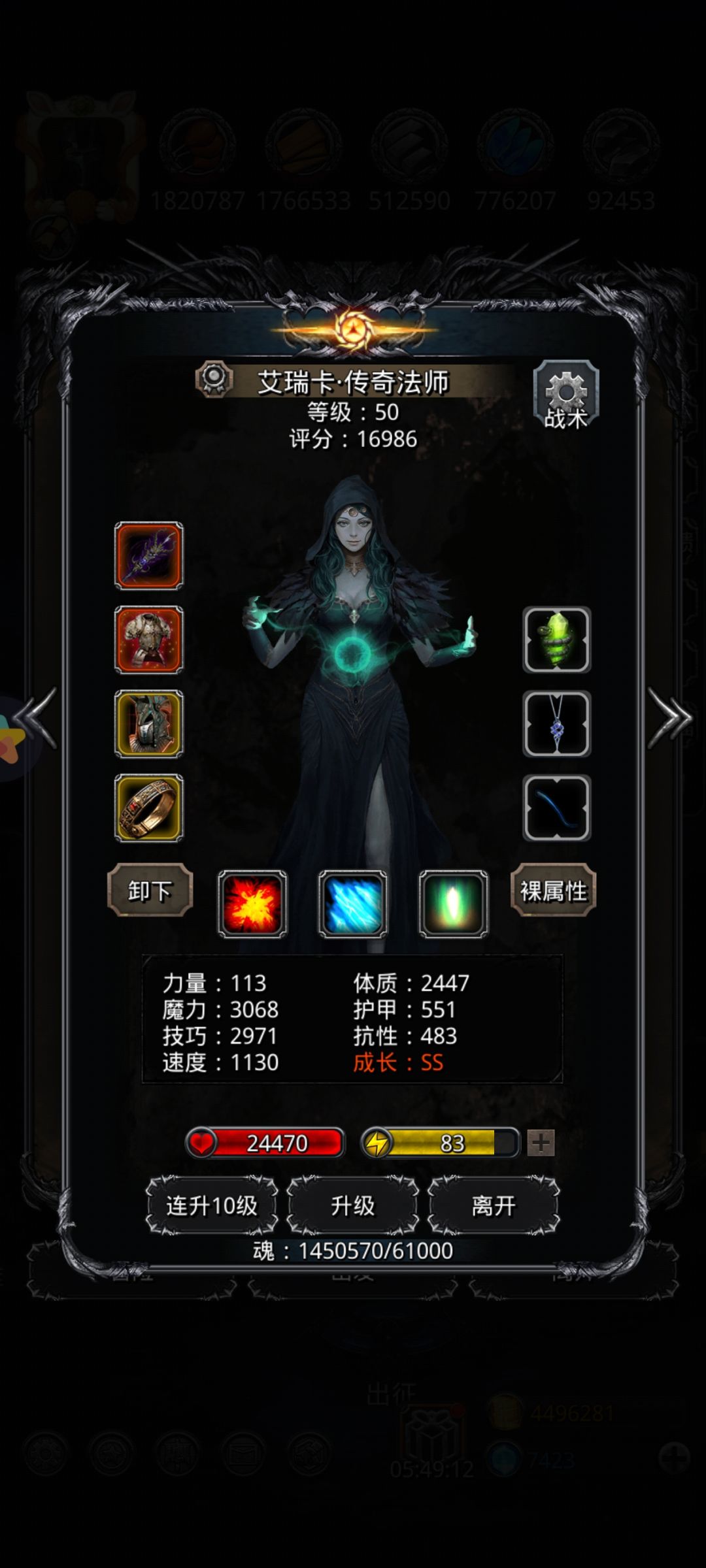 云之国图16一二阶段通用。 4