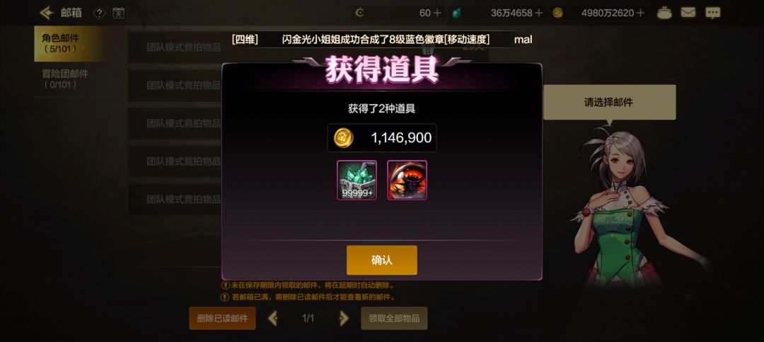 暴富了啊😎 2