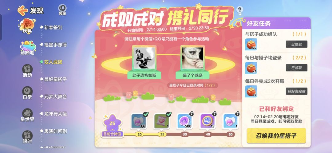 这俩为什么完成不了???? 2